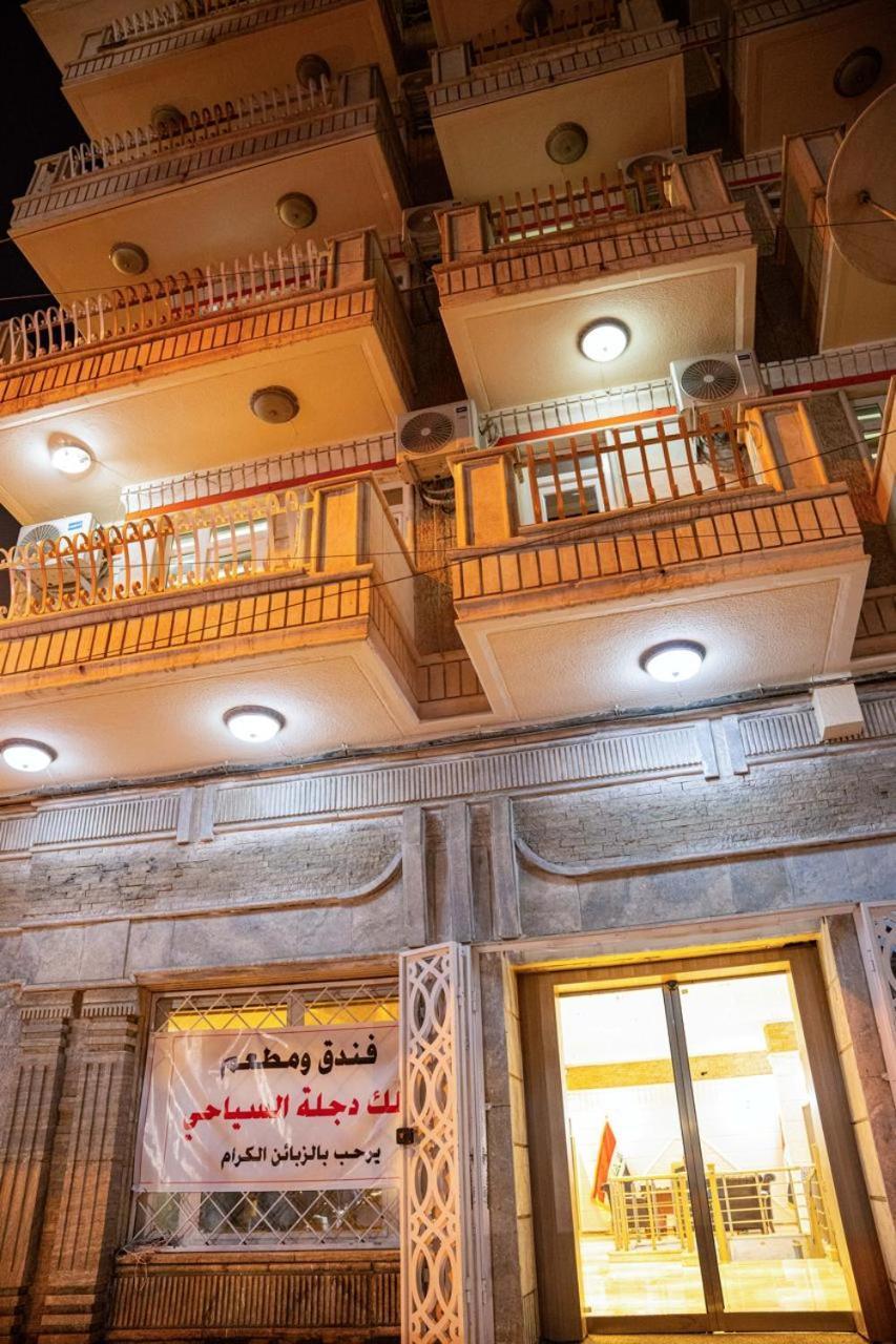 Malik Dijlah Hotel Baghdād Exterior photo